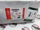 LR180976 Колодки тормозные передние 20" Range Rover Vogue L460 / Sport L461