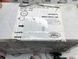 LR180976 Колодки тормозные передние 20" Range Rover Vogue L460 / Sport L461
