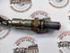 LR112139 Датчик температуры N0x задний Range Rover Vogue L405 / Sport L494 / Velar L560 / Land Rover Discovery 5 L462 / Defender L663