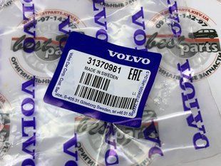 31370981 Прокладка трубки клапана EGR Volvo / XC90 (16-) / XC60 (18-) / XC60 (-17) / XC40 (18-) / V90 CC (17-) / V90 (17-) / V60 CC (19-) / V60 (19-) / V60 CC (-18) / V60 (-18) / V40 CC (-19) / V40 (-19) / S90 (17-) / S60 (-18)