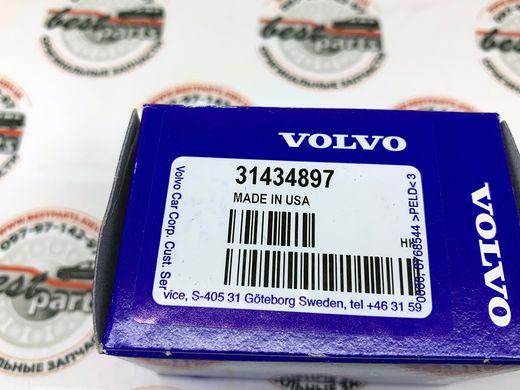 31434897 Камера заднего вида Volvo XC70 (-16) / XC60 (-17) / V70 (-16) / V60 CC (-18) / V60 (-18) / S60 CC (-18) / S60 (-18)