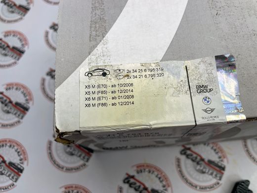 34216794879, 34 21 6 794 879 Колодки гальмівні задні BMW X5 E70/F15/F85 / X6 E71/F16/F86