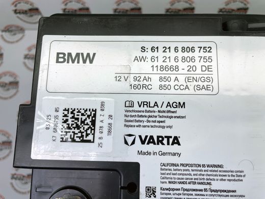 61216806755, 61 21 6 806 755 Аккумулятор (АКБ) 92 Ah AGM BMW 1 G42/G87/ 3 F30/F31/F34/F35/ 4 G22/G23/G26/ 5 F18/G30/G31/G38/ 6 F06/F12/F13/G32/ 7 G11/G12/ 8 G14/G15/G16/ X3 G01/G08/ X4 G02/ X5 F15/G18/G05/F85/F95/ X6 F16/G06/F86/F96/ X7 G07/ Z G29