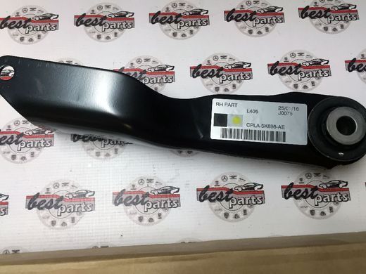LR037702 Рычаг задней подвески, нижний передний правый Range Rover Vogue L405 / Sport L494 / Land Rover Defender L663