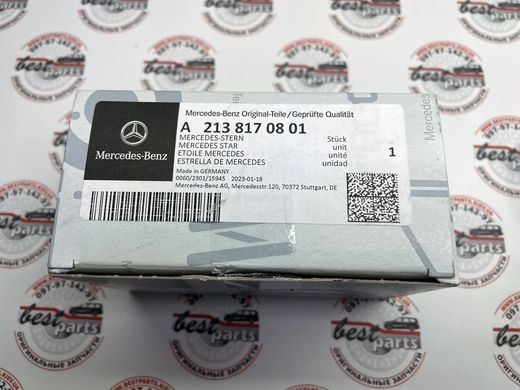 A2138170801, A 213 817 08 01 Звезда "Mercedes" на капот Mercedes E W213