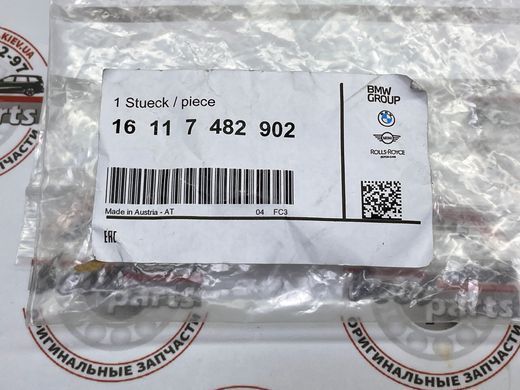 16117482902, 16 11 7 482 902 Кришка паливного бака бензин (Petrol) BMW 2 G42/G87 / 3 G20/G21/G28/G80/G81 / 4 G22/G23/G26/G82/G83 / 5 G30/G31/G38/G60/G61 / 7 G11/G12/G70 / 8 G14/G15/G16 / X1 U11 / X2 U10 / X3 G01/G08/G45/F97 / X4 G02/F98 / X5 G05/G18/F85/F