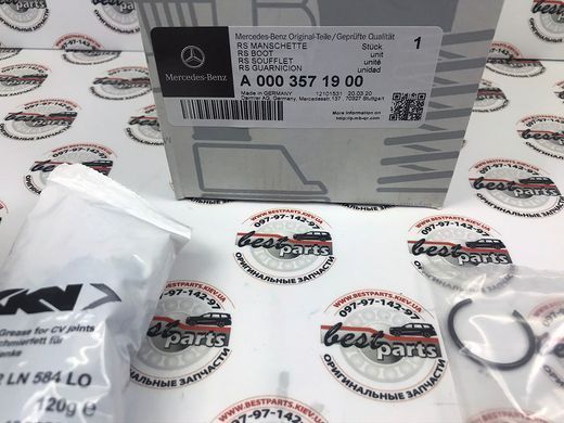 A0003571900, A 000 357 19 00 Пыльник приводного вала (ШРУСа) наружный к-т 4matic Mercedes C W205