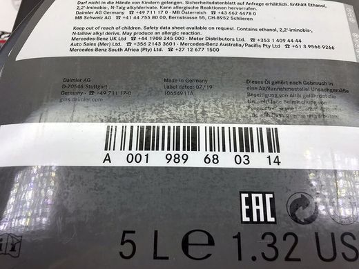 A001989680314, A 001 989 68 03 14 Масло коробки автомат (АКПП) с допуском 236.14 (5л) Mercedes 722.6