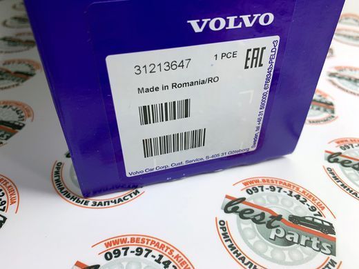 31213647 Фара противотуманная задняя левая Volvo XC90 (-14)
