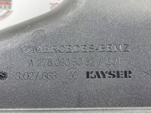 A2780905082, A 278 090 50 82 Трубка воздуховода впускного колектора права Mercedes S C217 / W222