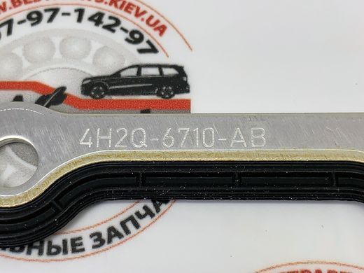 1365260 Прокладка піддону 2.7 Diesel Range Rover Sport L320 / Land Rover Discovery 3/4 L319