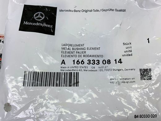 A1663330814, A 166 333 08 14 Сайлентблок підвіски переднього моста Mercedes ML/GLE W166/C292 / GL/GLS X166