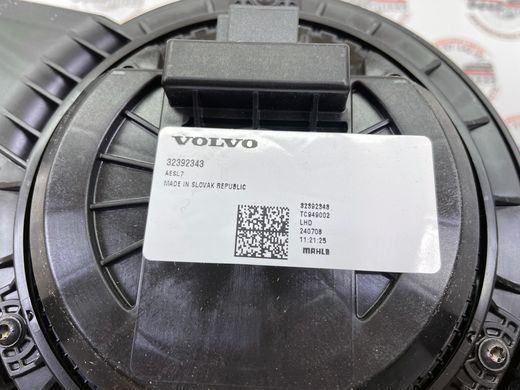 32392343 Вентилятор (мотор) обдува салону Volvo XC90 (16-)/XC60 (18-)/V90 CC (17-)/V90 (17-)/V60 CC (19-)/V60 (19-)/S90L (19-)/S60 (19-)