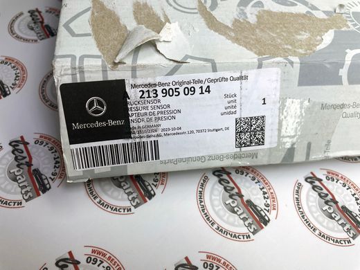A2139050914, A 213 905 09 14 Датчик системы защиты пешеходов Mercedes E C238 / AMG-GT X290