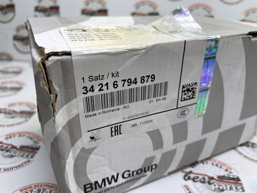 34216794879, 34 21 6 794 879 Колодки гальмівні задні BMW X5 E70/F15/F85 / X6 E71/F16/F86
