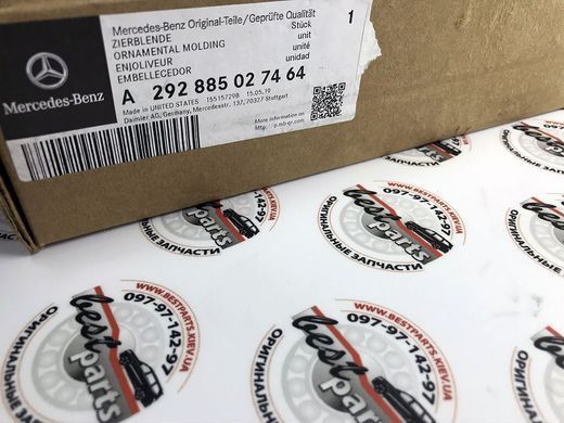 A2928850274, A 292 885 02 74 Накладка правого ходового фонаря хромированная Mercedes GLE W166/C292