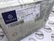 A2223340206, A 222 334 02 06 Ступица переднего колеса с подшипником в сборе Mercedes S C217/W222