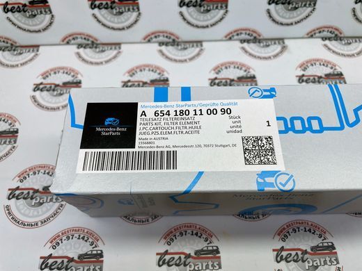 A654180110090, A 654 180 11 00 90 Фільтр масляний Mercedes M654 / M656 / CLA W118 / GLE W167 / C167 / A W177 / C W205 / W206 / E W213 / C238 / S W222 / W223 / B W247 / GLA H247 / GLB X247 / GLC X253 / CLS C257 / V W447 / G W463 / Sprinter W907 / W910