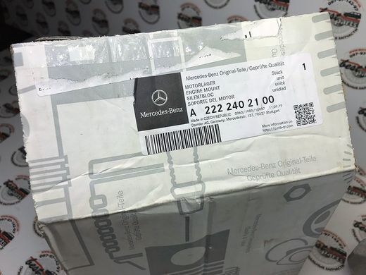 A2222402100, A 222 240 21 00 Подушка (опора) двигуна ліва 4matic S63 AMG Mercedes S C217 / W222