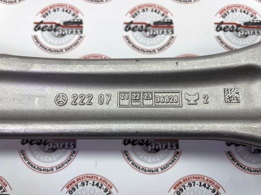 A2223309501, A 222 330 95 01 Рычаг передний нижний прямой под амортизационный 4matic Mercedes S C217