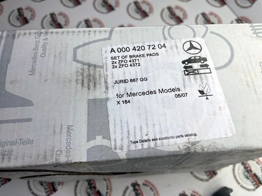 A0004207204, A 000 420 72 04 Колодки гальмівні передні Mercedes GL X164 / ML W164 / R W251