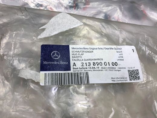 A2138900100, A 213 890 01 00 Бризковики передні Mercedes E W213