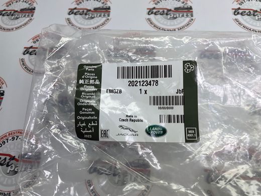202123478 Крышка топливного бака Range Rover Vogue L322/L405/L460 / Sport L320/L494/L461 / Evoque L538/L551 / Velar L560 / Land Rover Discovery 3/4/5 L319/L462 / Sport L550 / Defender L663
