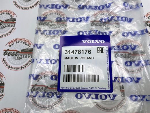 31478176 Фильтр воздушный паров топливного бака Volvo XC60 (-17) / S60 (-18)