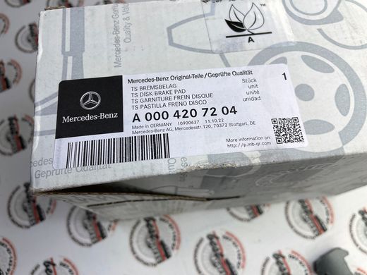 A0004207204, A 000 420 72 04 Колодки тормозные передние Mercedes GL X164 / ML W164 / R W251