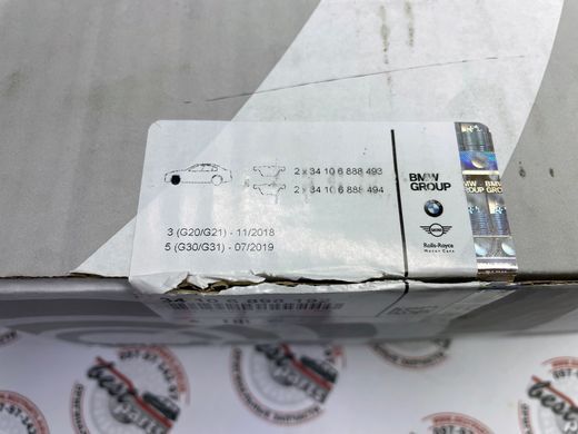 34106898192, 34 10 6 898 192 Колодки тормозные передние BMW B46 / B48 / B57 / B58 / 2 G42 / 3 G20/G21 / 4 G22/G23/G26 / 5 G30/G31 / X3 G08/ X5 G05/ / X6 G06