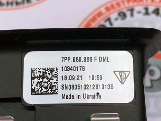 9A795985500DML, 9A7 959 855 00DML Кнопка стеклоподъемника Porsche Cayenne 958 / Panamera 970 / Macan 95B