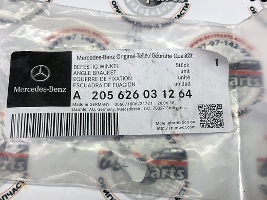 A2056260312, A 205 626 03 12 Крепежный уголок правый Mercedes C W205
