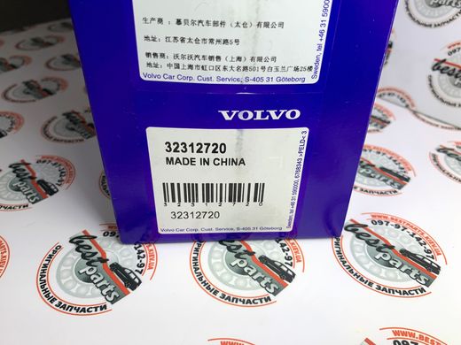 32312720 Натягувач приводного ременя Volvo XC90 (16-) / XC60 (18-) / XC40 (18-) / V90 CC (17-) / V90 (17-) / V60 CC (19-) / V60 (19-) / S90L (19-) / S90 (17-) / S60 (19-)