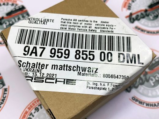 9A795985500DML, 9A7 959 855 00DML Кнопка стеклоподъемника Porsche Cayenne 958 / Panamera 970 / Macan 95B