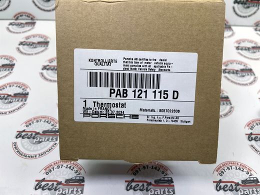 PAB121115D, PAB 121 115 D Термостат Porsche Cayenne 9YA/9YA-2 / Panamera 971/971-2/976