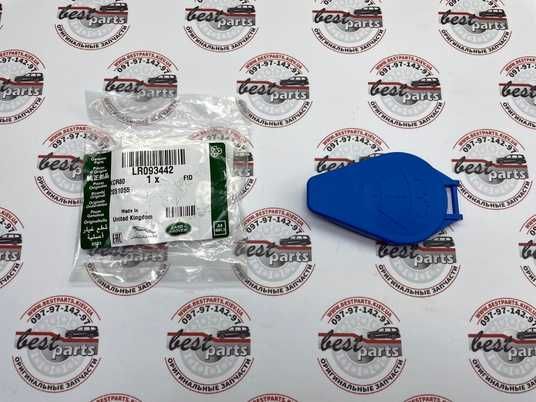 その他 LR07210410 LR093442 Крышка заливной горловины бачка омывателя Range Rover