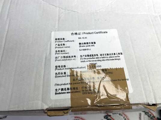 9J1698151J, 9J1 698 151 J Колодки тормозные передние Porsche