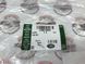 LR073344 Пыльник переднего амортизатора Range Rover Evoque L538 / Land Rover Freelander 2 L359