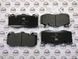 34117852969, 34 11 7 852 969 Колодки тормозные передние BMW S63 / X5 F85 / X6 F86