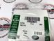 LR003831 Прокладка клапана EGR до охолоджувача Range Rover Vogue L322 / Sport L320