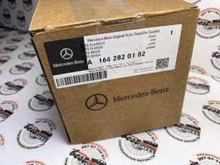A1642820182, A 164 282 01 82 Фланец переднего моста задний Mercedes ML/GLE W166/GLE C292 / GL/GLS X164/X166 / R W251