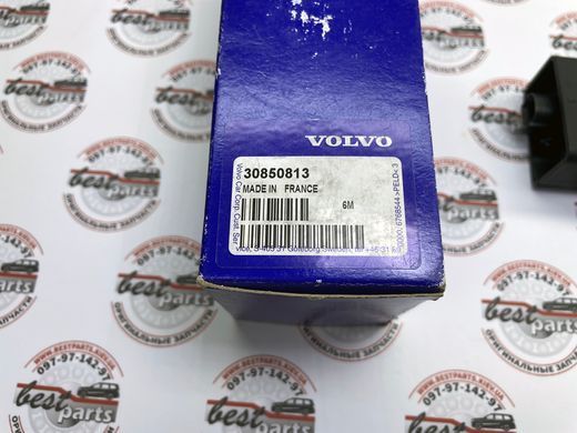 30850813 Привод замка двери Volvo