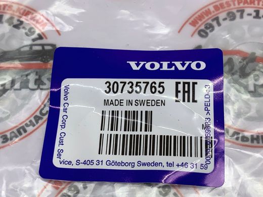 30735765 Сальник переднього мосту до фланця карданного валу Volvo Volvo XC70 (-16) / XC60 (-17) / V70 (-16) / V60 (-18) / S80 (-16) / S80L (-12) / S60 (-18)