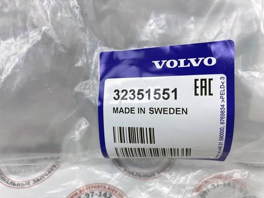 32351551 Брызговики передние к-т BEV Volvo XC40 (18-) / C40 (22-)