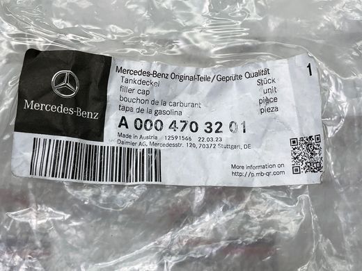 A0004703201, A 000 470 32 01 Кришка паливного бака AMG темний хром Mercedes CLA C118 / GLE W167/C167 / GLS X167 / A W177 / C W206 / S W223 / SL R232 / AMG-GT X290 / G W463
