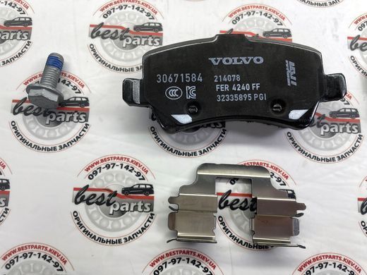 32373181 Колодки тормозные задние Volvo V60 CC (-18) / V60 (-18) / S60 CC (-18) / S60 (-18)