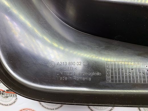 A2138900200, A 213 890 02 00 Бризковики задні Mercedes E W213