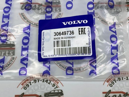 30649736 Амортизатор (Лифт) капота Volvo XC90 (-14)