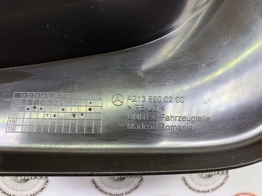 A2138900200, A 213 890 02 00 Бризковики задні Mercedes E W213