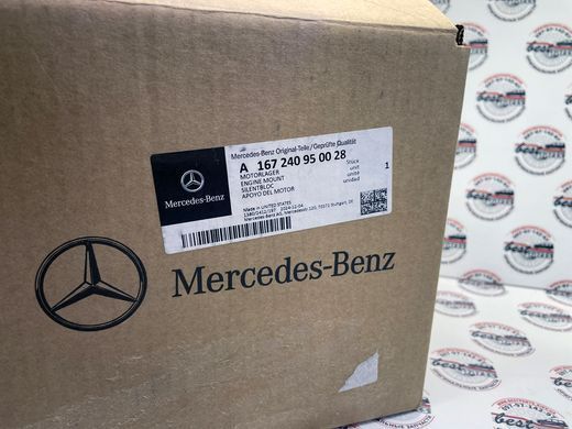 A1672409500, A 167 240 95 00 Подушка (Опора) двигуна ліва Mercedes M656 / GLE W167/C167 / GLS X167